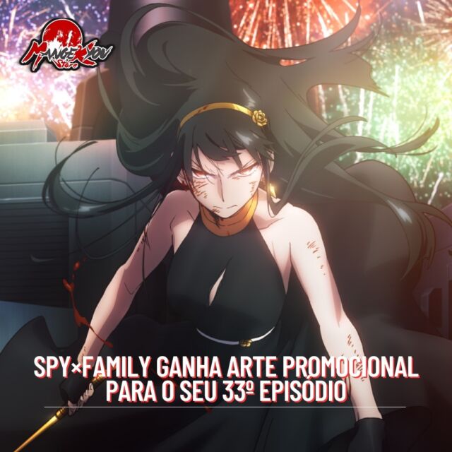 Spy x Family: divulgada nova arte e data de estreia da segunda